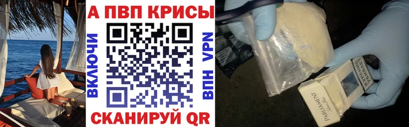 omg tor Пущино Alpha-PVP кристаллы