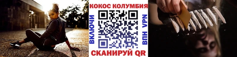 КОКАИН Перу  ОМГ ОМГ вход  Пущино 