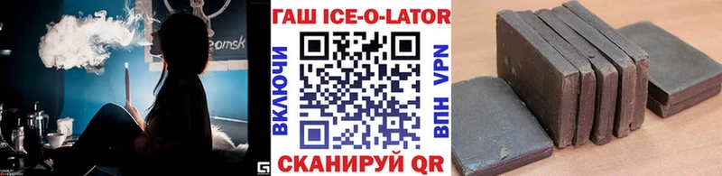 где купить наркоту  Пущино  mega зеркало  Гашиш ice o lator 