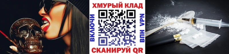 Героин гречка  где купить   Пущино 