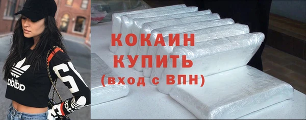 ECSTASY Новодвинск