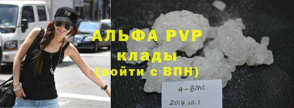 ALPHA-PVP Алексин