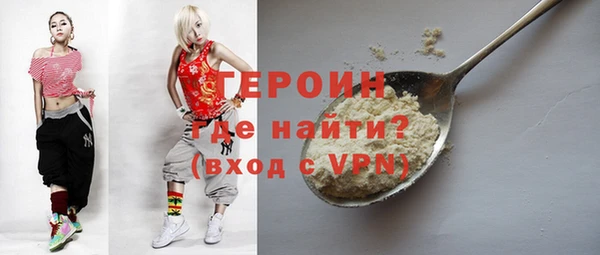 ALPHA-PVP Алексин