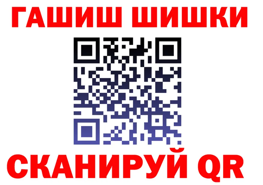 А ПВП VHQ ТОР shop hydra Пущино