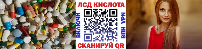 LSD-25 экстази кислота  Пущино 