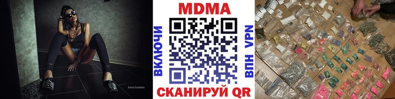 купить   Пущино  МДМА crystal 