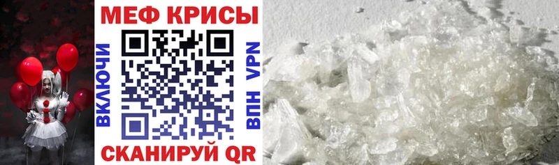 МЕФ 4 MMC  blacksprut ссылка  Пущино 