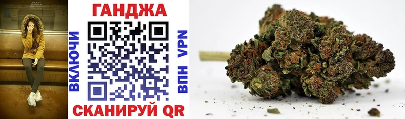 Каннабис OG Kush  хочу   OMG ссылка  Пущино 